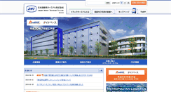 Desktop Screenshot of j-m-t.co.jp
